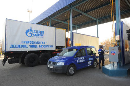 Stacja Gazpromu CNG w Sterlitamaku w Baszkortostanie Stacja Gazpromu CNG w Sterlitamaku w Baszkortostanie