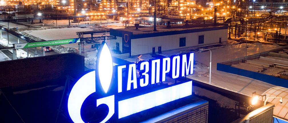 "Kommiersant": sprzedaż gazu na platformie elektronicznej Gazpromu niezbyt pomoże Europie