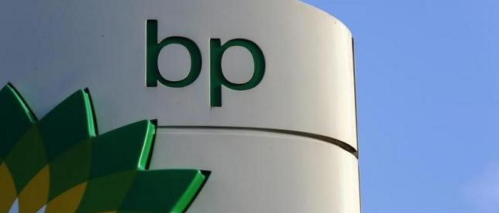 Stacje BP obniżają ceny paliwa na wakacje