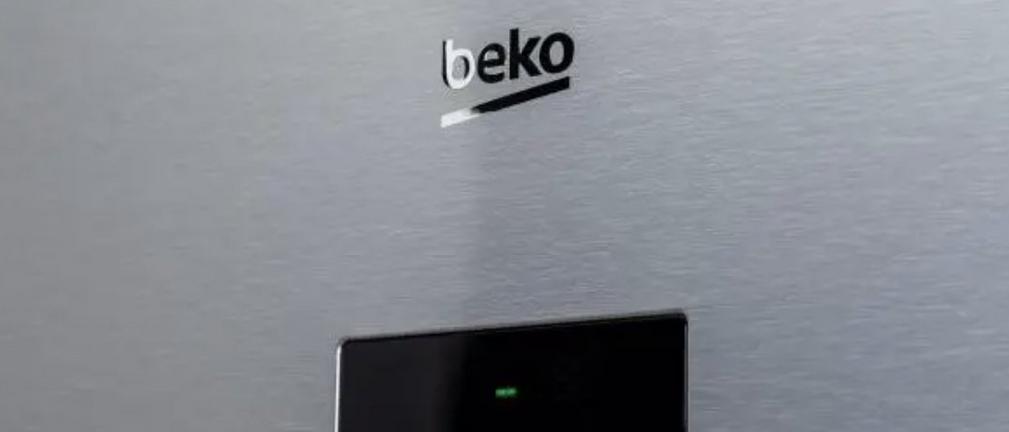Beko miało zamknąć fabrykę w Łodzi ale pojawił się inwestor zainteresowany przejęciem zakładu 